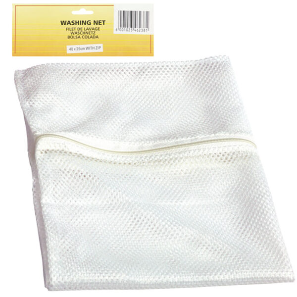 Nylon Washing Machine Bag - 40 X 25cm