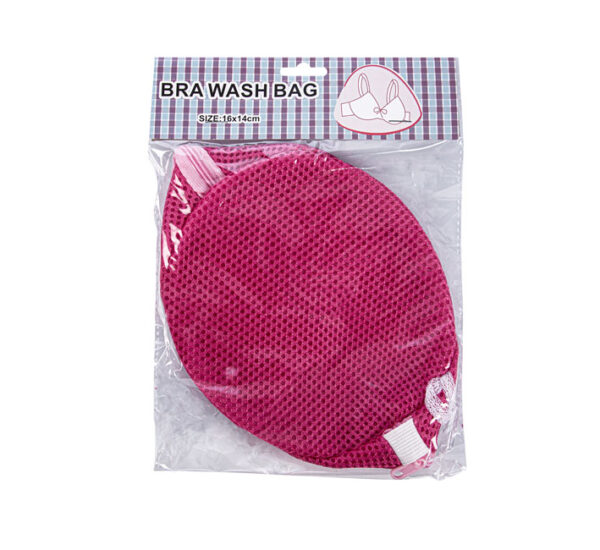 Nylon Washing Machine Bag - 14 X 14cm